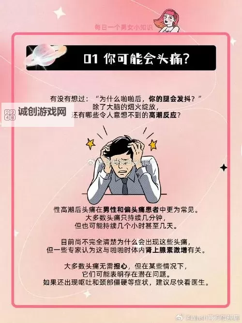 又有一批人开始高潮了:引发热潮的新趋势图1