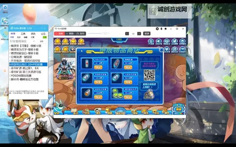 赛尔号如何压20血详细教程:全面攻略与实用技巧图2