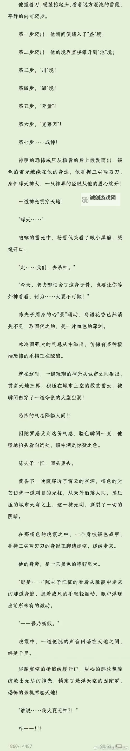 寄生前夜3金手指代码关闭没用：原因解析与解决方法图2