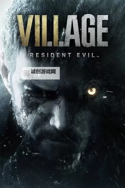 全面解析生化危机8修改器:提升游戏体验的最佳工具图1