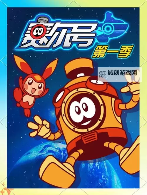 赛尔号是河南人做的吗?揭秘背后的创作团队与故事源起图2