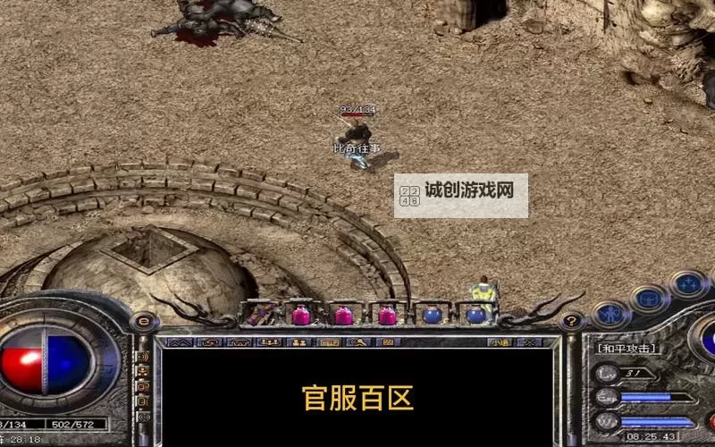 我的传奇石墓阵走法图解:详细攻略与解读图2