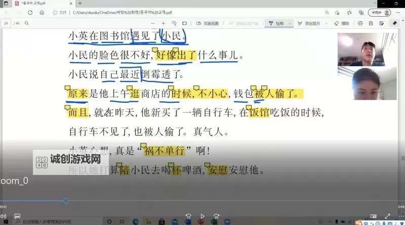 中文字幕无限乱码不卡2021:最新播放体验全解析图1