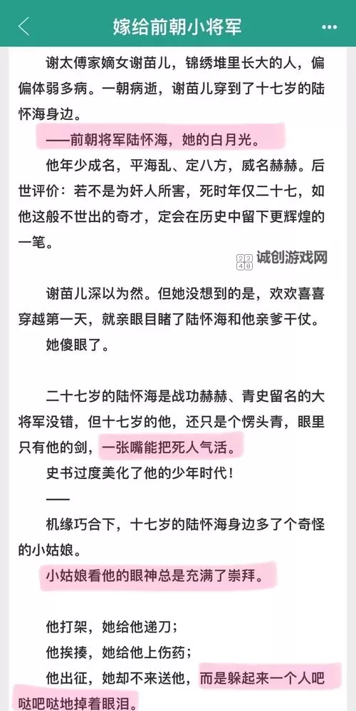 掌控1v1古言非才:逆转乾坤的至尊传奇图1