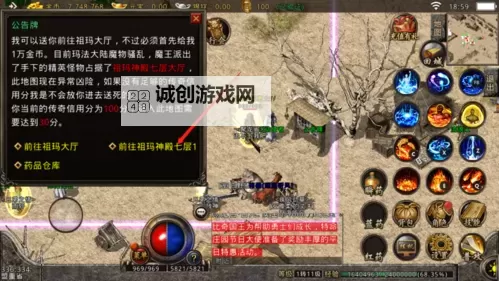 复古传奇祖玛7怎么去：详细攻略与路线指南图1