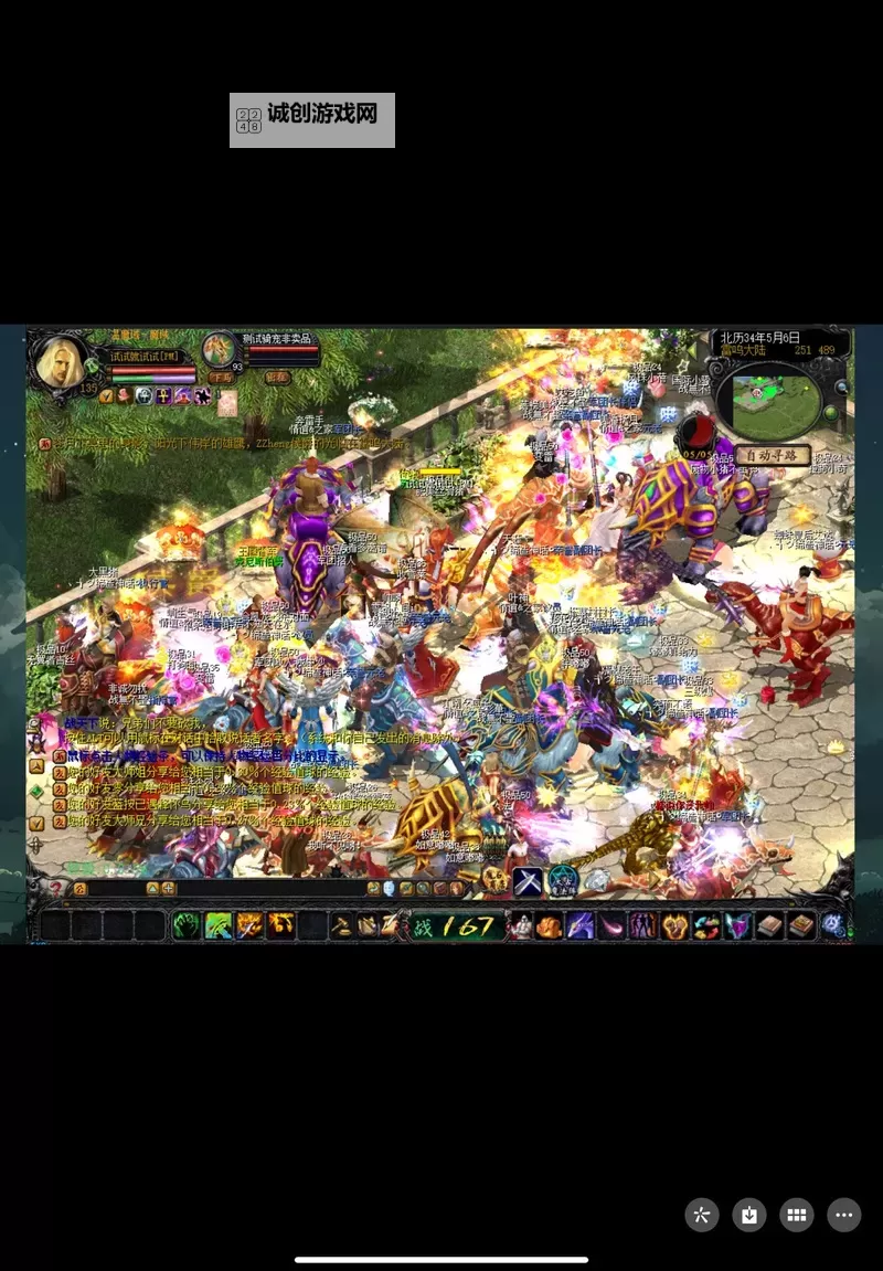 重温经典!魔域怀旧版带你重返童年回忆图1