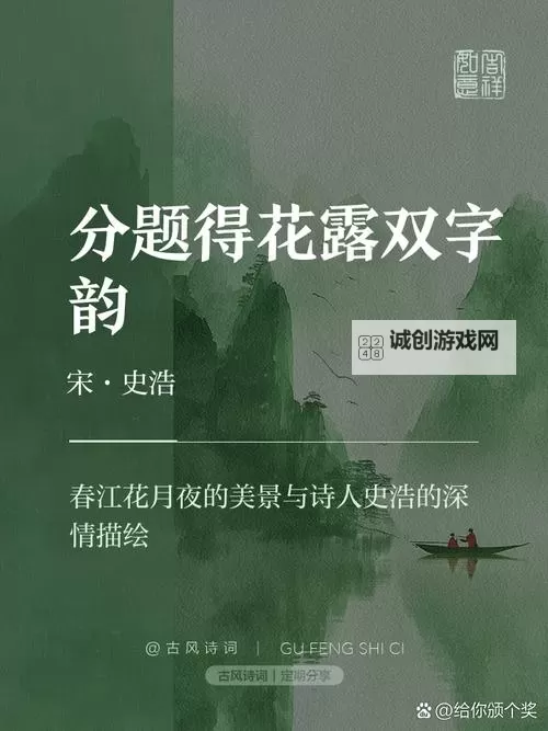 字字珠玑TXL金银花露:自然之韵的清新体验图1