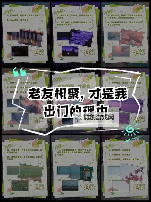 我为人人聚友客栈原创达人:打造温馨交流的归属之地图1
