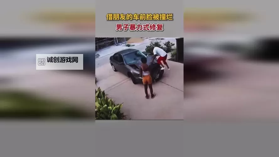 男Ji大巴进人女人的视:城市中突然出现的奇异场景图1