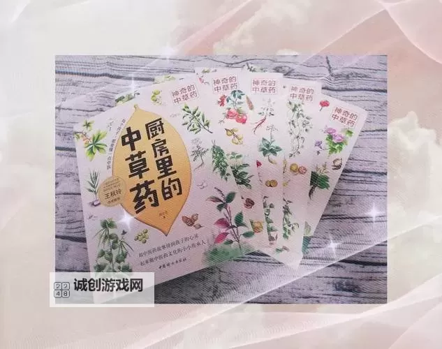 九草在线:探索传统文化中的草药智慧图1