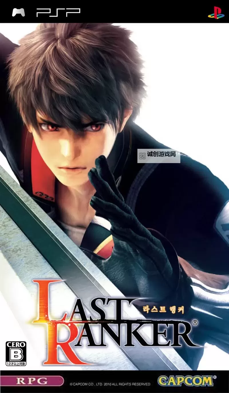 《Z最后的战士PSPTotal:终极战斗体验全攻略》图2