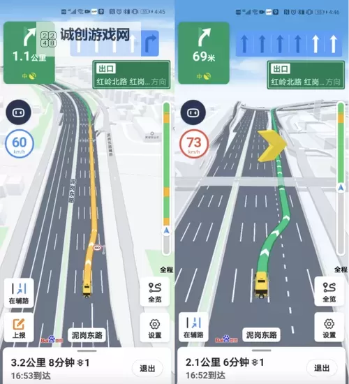 水多多导航：您的智能导航解决方案新体验图2
