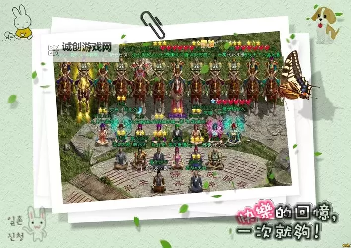 绿色征途不花钱玩什么职业好:最划算的职业选择指南图1