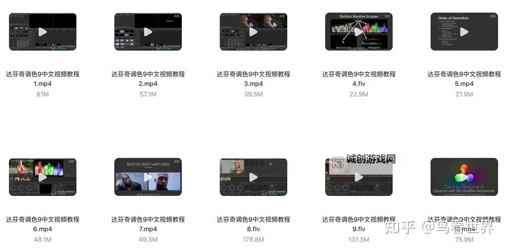 9免费版安装视频:详细操作教程分享图1