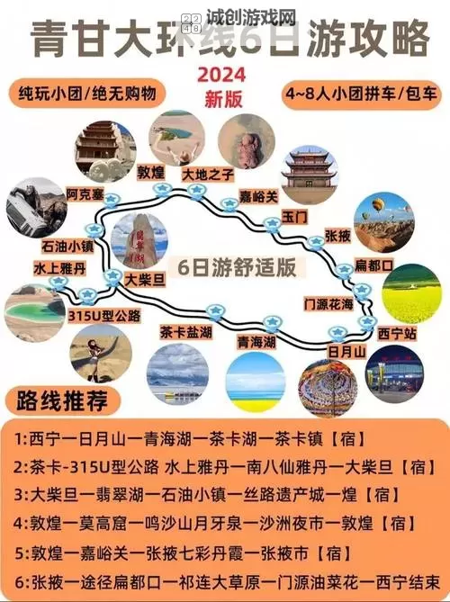 全面解析石墓阵怎么走图解:攻略与路线指南图1