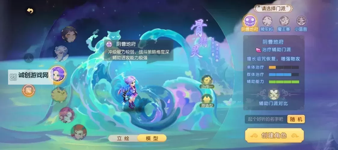 地府5敏加点伤害高吗：详细解析敏捷对伤害的影响图1