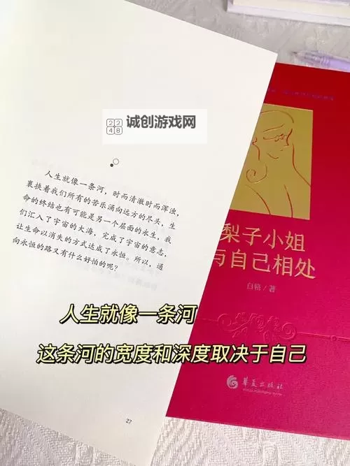 余下全文打不开小说:寻找破局的最佳解法图1