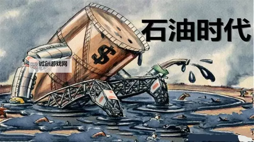 上级元素结晶崩盘了:未来科学与能源危机的警示图1