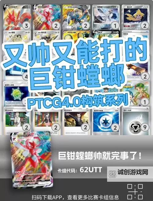 为什么高端局没有螳螂:背后的游戏策略与平衡考量图1