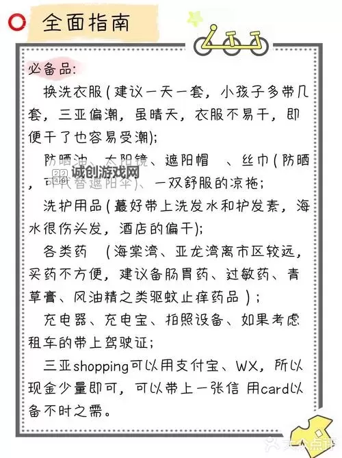 BT下载亚洲区：全面指南与最新资源推荐图1