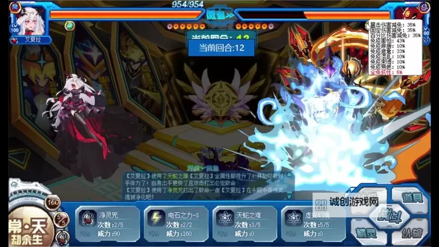 赛尔号无上·万魔天尊：终极战役开启奇迹之巅图1