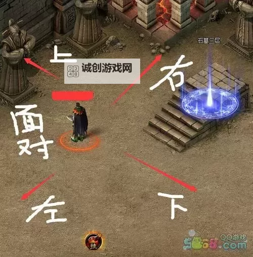 石墓阵下8层口诀图解详细解析与实用指南图1