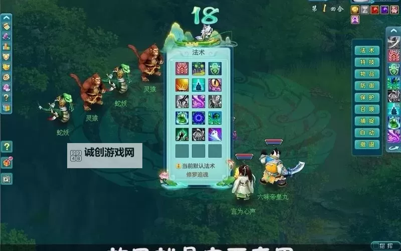 神武129地府怎么玩:详解攻略与玩法指南图2