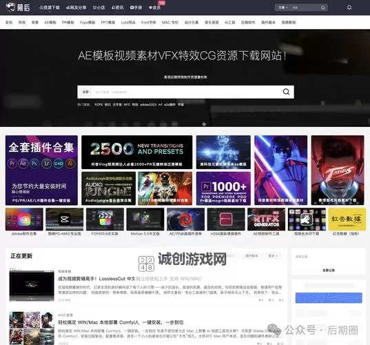一级做AE视频需要多久恢复?影响因素与时间预测分析图2