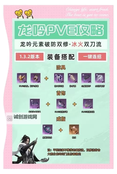 天刀手游珍品古玩怎么获得:全攻略详解图2