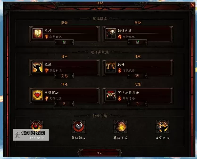 NS暗黑3开荒职业推荐与攻略指南图1