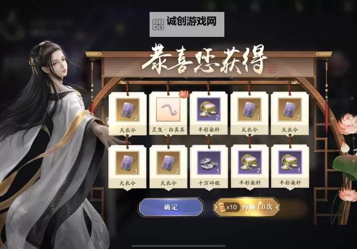 天刀怎么白嫖一个珑铸特效的实用攻略解析图2