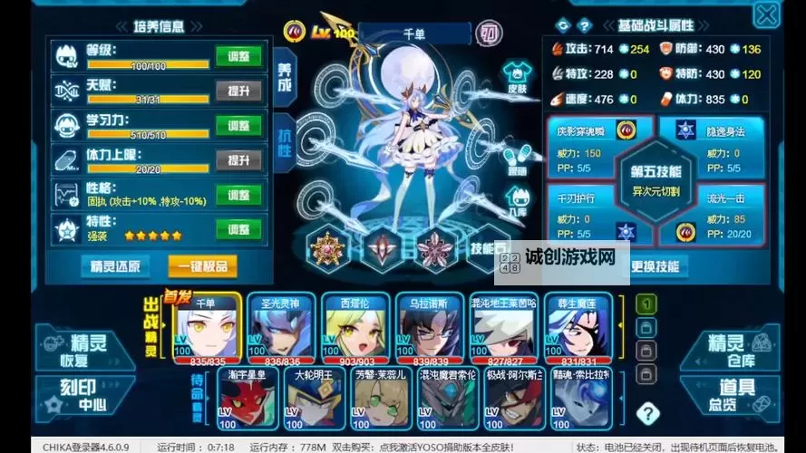 赛尔号体力提升道具在哪获得：详细攻略指南图1