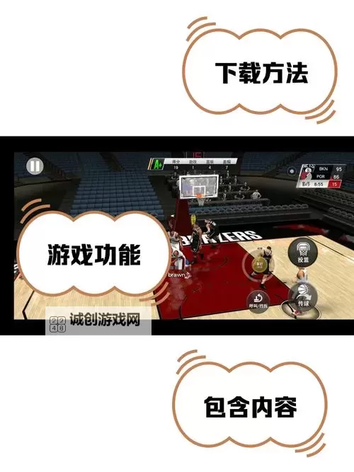全面解析NBA2K20手游版:玩法技巧与最新更新指南图1