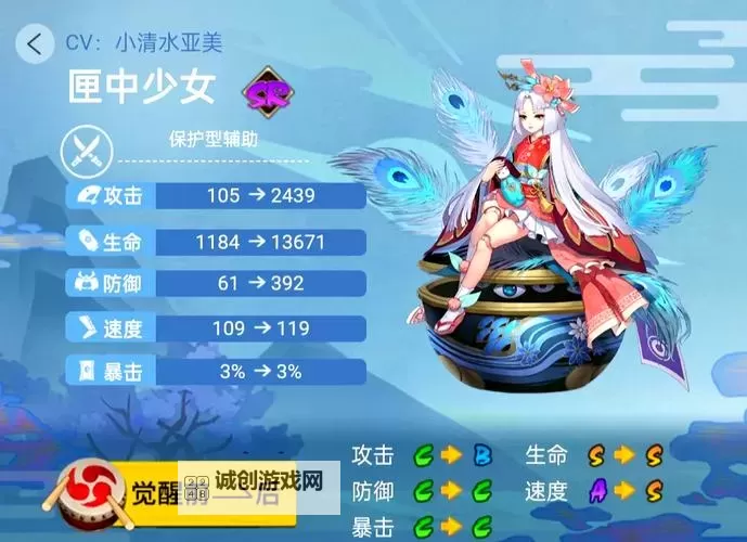 征途阴阳师完美加点技能图文详解：打造最强阴阳师指南图2