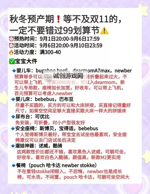 精选指南:如何打造囤产精品99精品的高品质生活体验图1