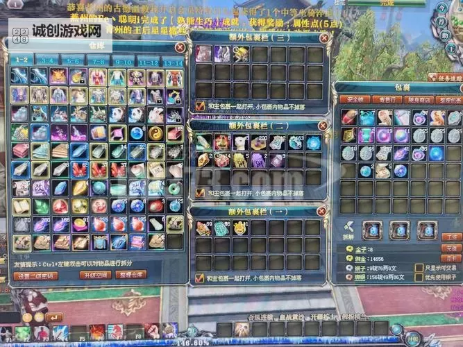 《御龙在天:马升至190级最快需要多长时间?》图1