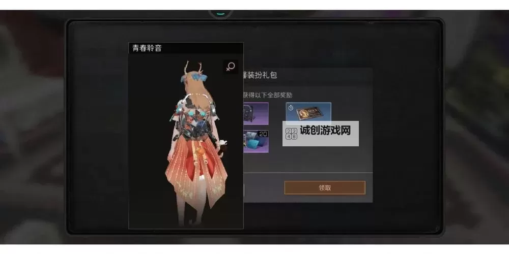 九阴真经唐门易容流程详解:秘诀与实用指南图1