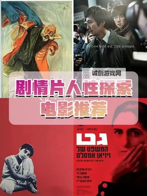 探索最新QVOD电影在线观看资源与高清观看体验图1