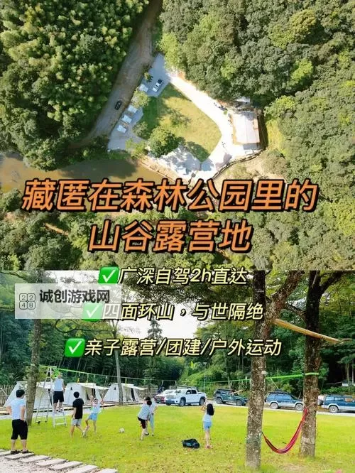 九阴真经乌骨鸡在丐帮哪里:揭秘神秘藏匿之地图1