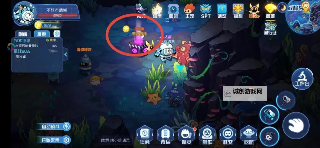 赛尔号星球大战西蒙怎么捕捉详细攻略图1