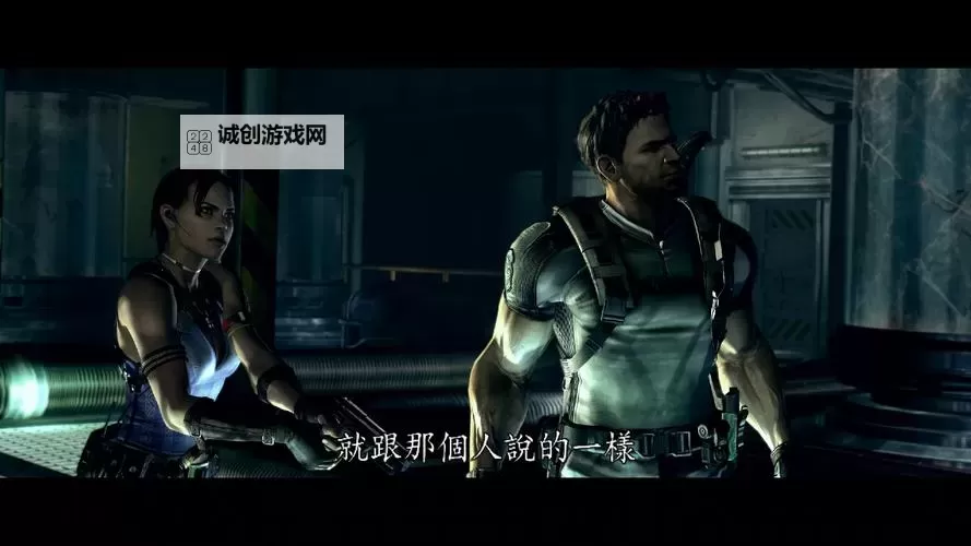 生化危机5总共几章:完整章节介绍与游戏攻略图2