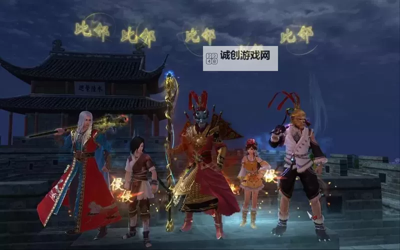 九阴真经六大势力揭秘:江湖纷争的恩怨交织图1