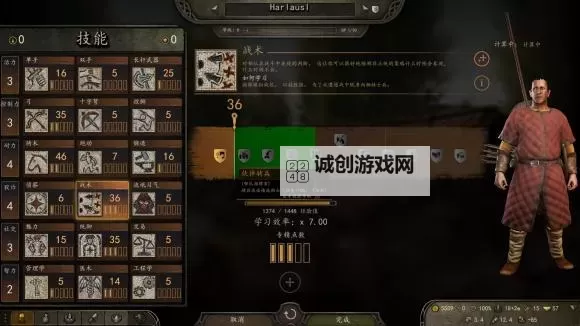 骑马与砍杀婚礼要准备多久:完整准备指南解析图1