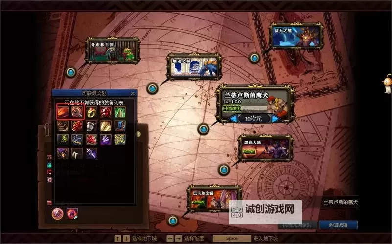 【指南】dnf哪里兑换史诗武器详解与兑换地点推荐图2