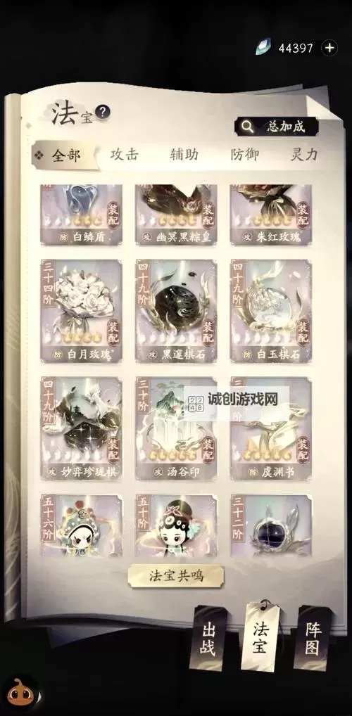 凡人修仙礼包码大全:最新全秘籍助你修炼升级图2