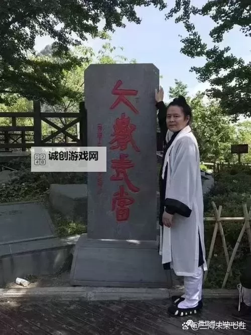 关于现任武当掌门人顺序表的详细介绍与最新排名图1