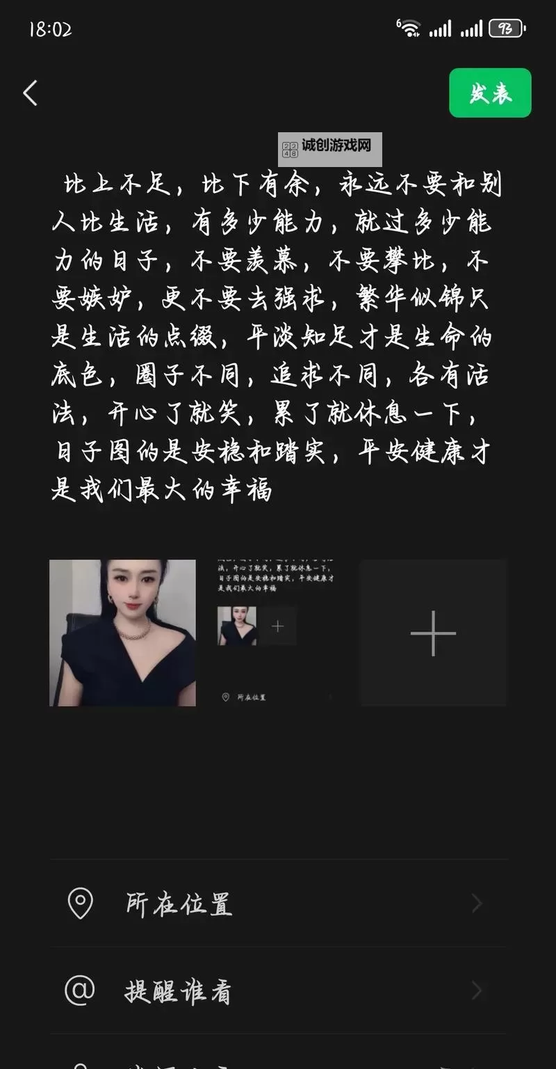 有比我更漂亮的人吗:揭示自信与美的真正意义图1