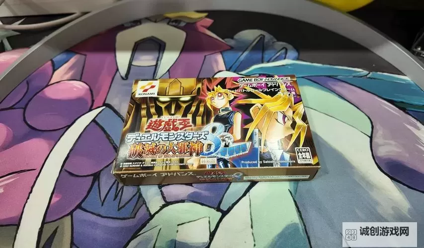 【游戏王8破灭之大邪神攻略图文】全面解析破灭之大邪神强攻技巧与卡组搭配推荐图2