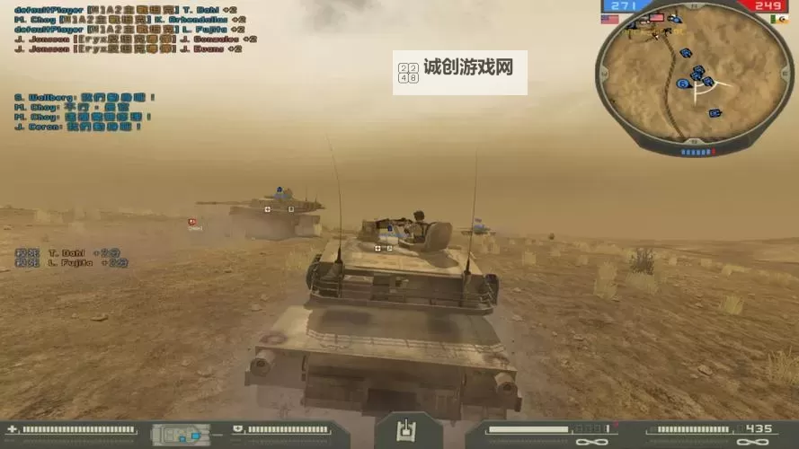 战地2新手玩法指南:轻松入门实用技巧图1