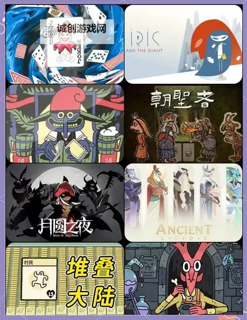 探索策略与技巧:《卡牌游戏回合制》的深度玩法指南图2